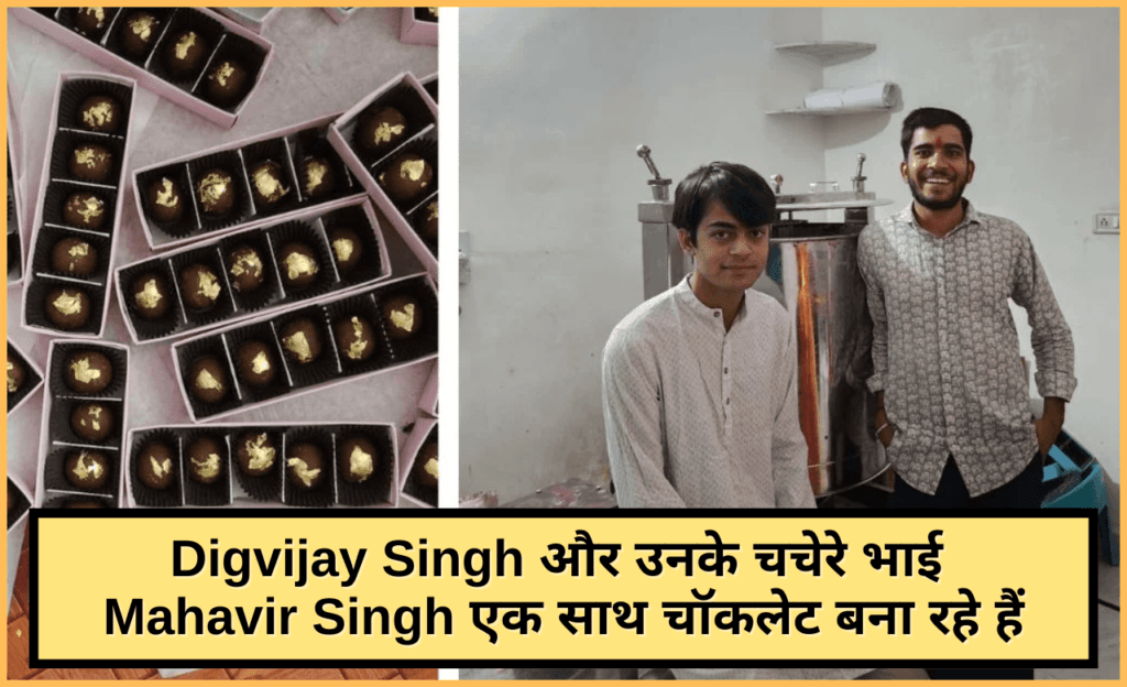 Digvijay Singh and his cousin Mahavir Singh making chocolates together