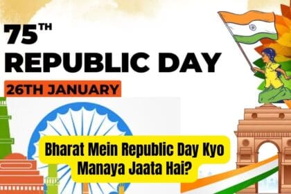 Bharat Mein Republic Day Kyo Manaya Jaata Hai