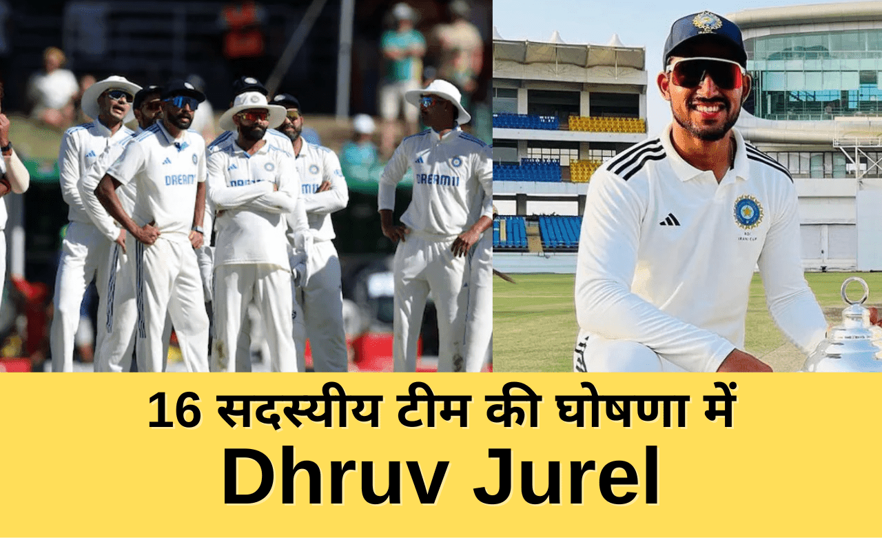 Dhruv Jurel earned his maiden call-up-min