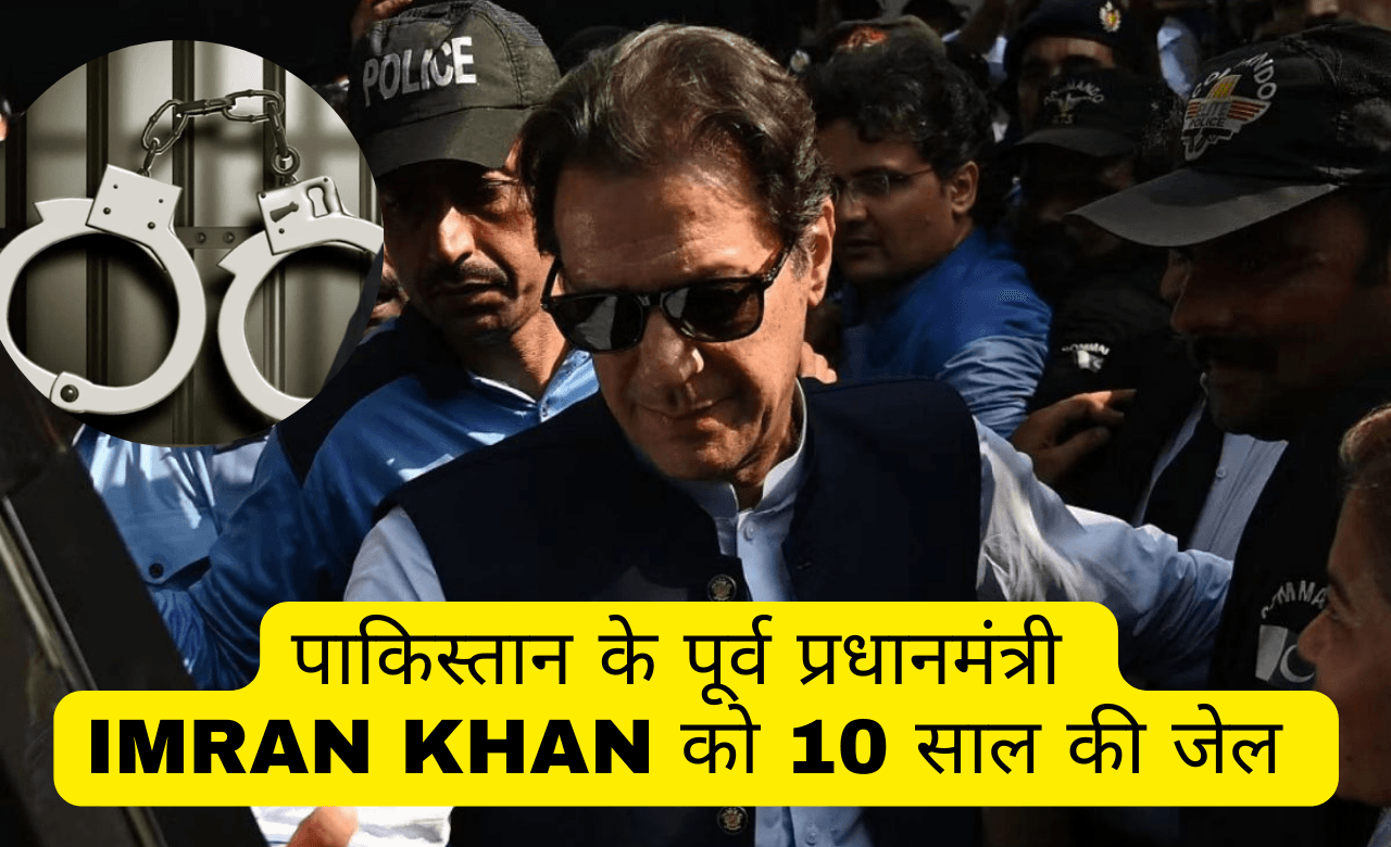 Imran Khan Jailed