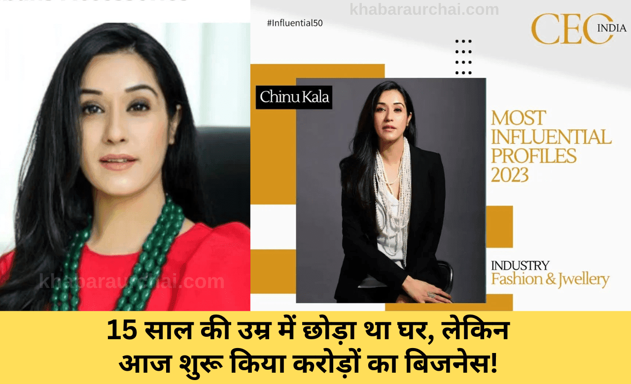 Inspiration_of_the_Month-_Chinu_Kala_Founder