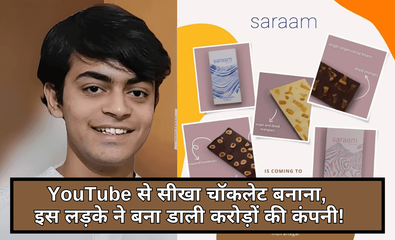 Learned to make chocolate from YouTube, this boy made a company worth crores!