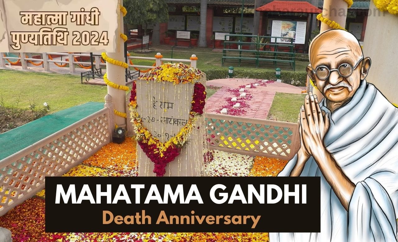 Mahatma Gandhi Death Anniversary