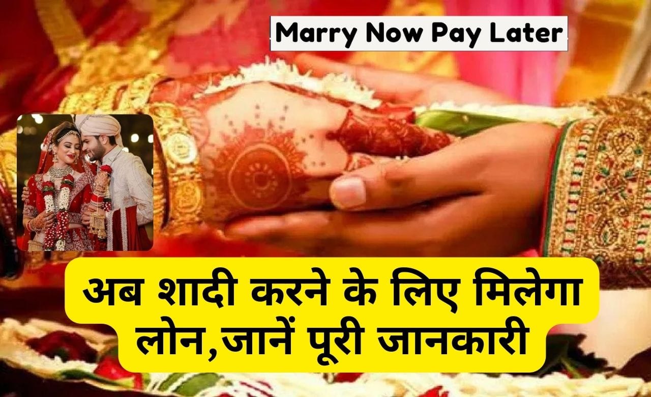 Marry Now Pay Later Scheme