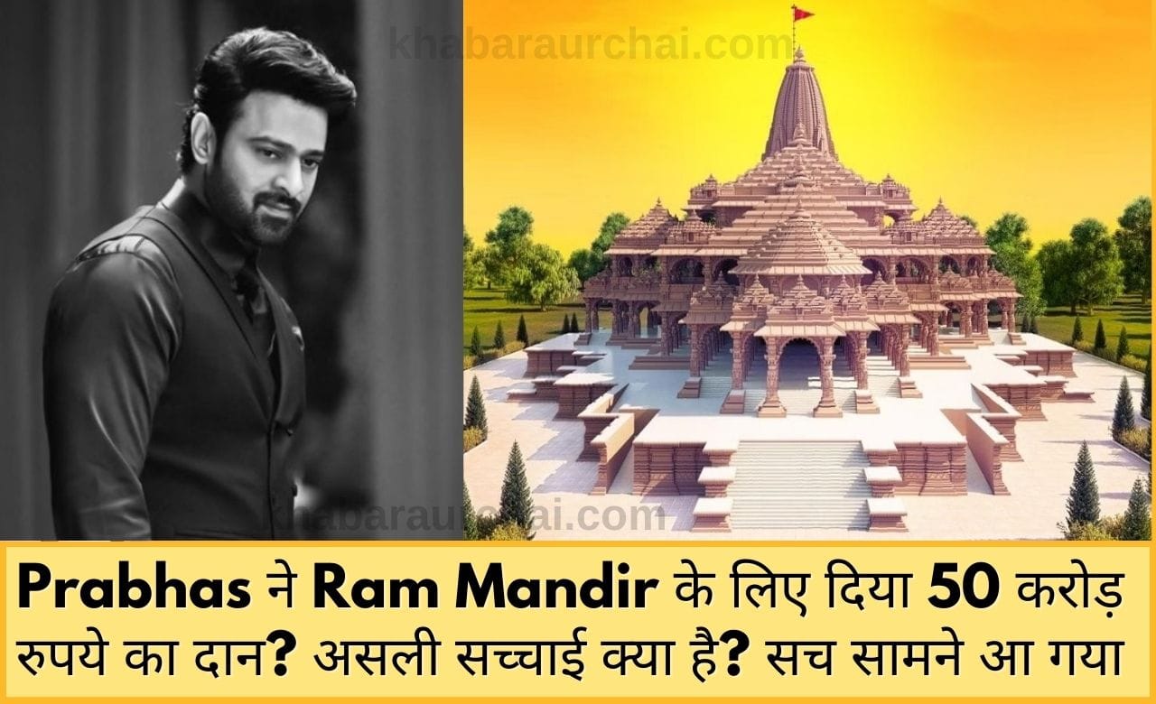 Prabhas on Ram Mandir