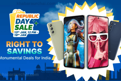 Republic-Day-Offer-on-Samsung-Galaxy-S21-FE-5G