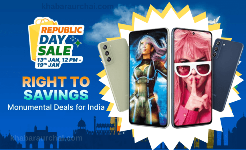 Republic Day Best Offer : फ्लिपकार्ट पर Samsung Galaxy S21 FE 5G पर भारी छूट: जानें कैसे ₹70,000 का फोन सिर्फ ₹27,999 में खरीदें 7 Republic-Day-Offer-on-Samsung-Galaxy-S21-FE-5G