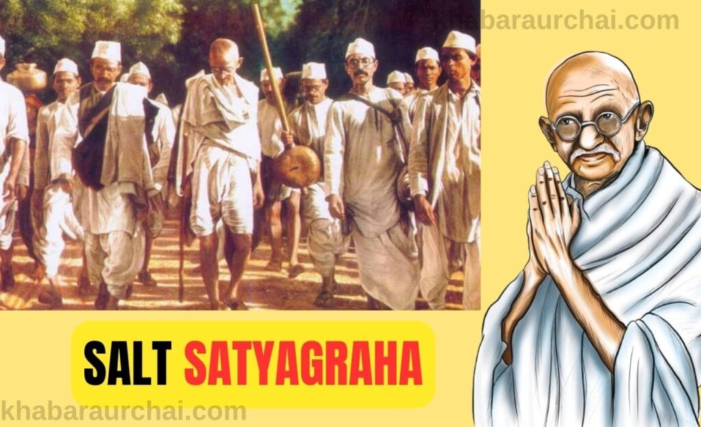 Mahatma Gandhi Death Anniversary : प्रार्थना सभा में जाते वक्त महात्मा गांधी को गोलियां मार दी गई थीं 9 SALT SATYAGRAHA