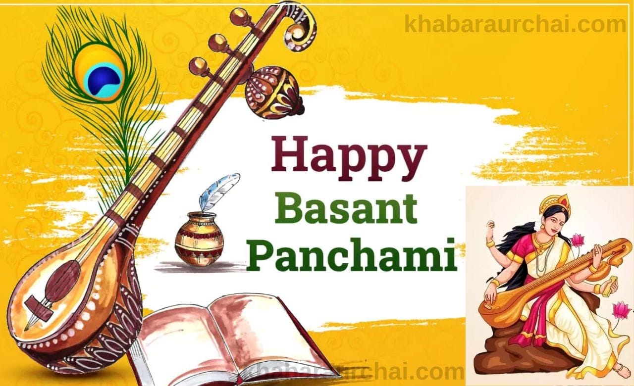 Basant Panchami