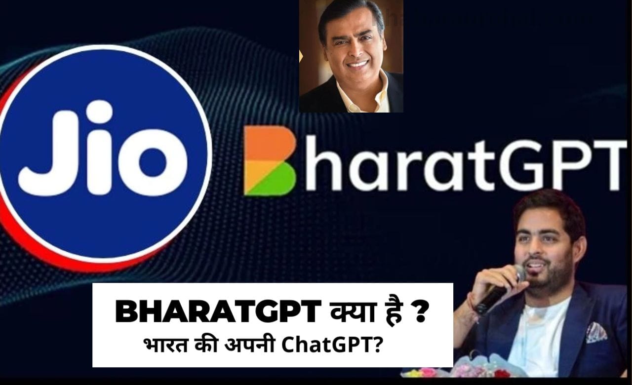 BharatGPT Kya Hai