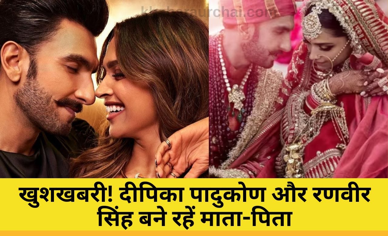 Deepika Padukone and Ranveer Singh Expecting Their First Child