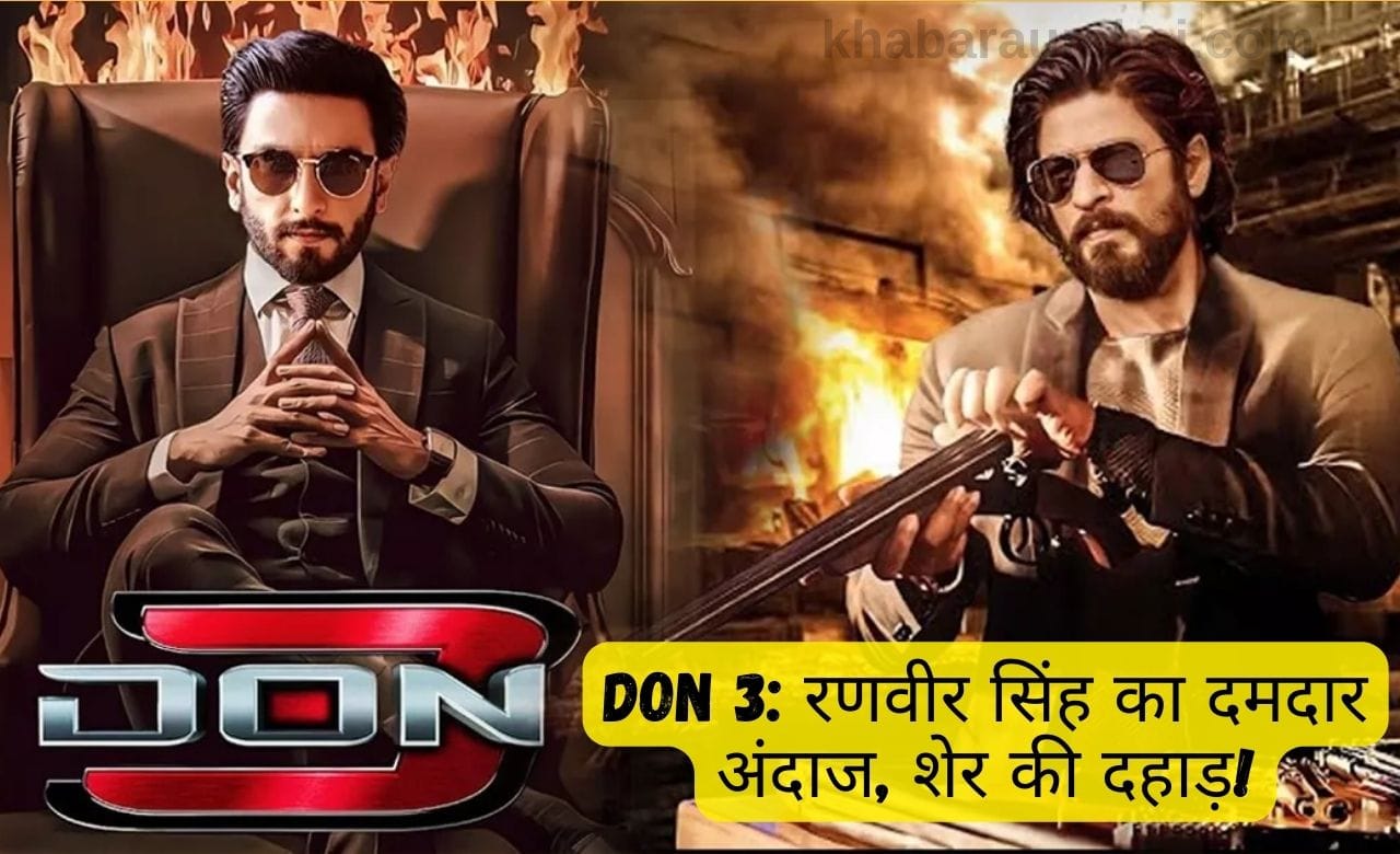 Don 3