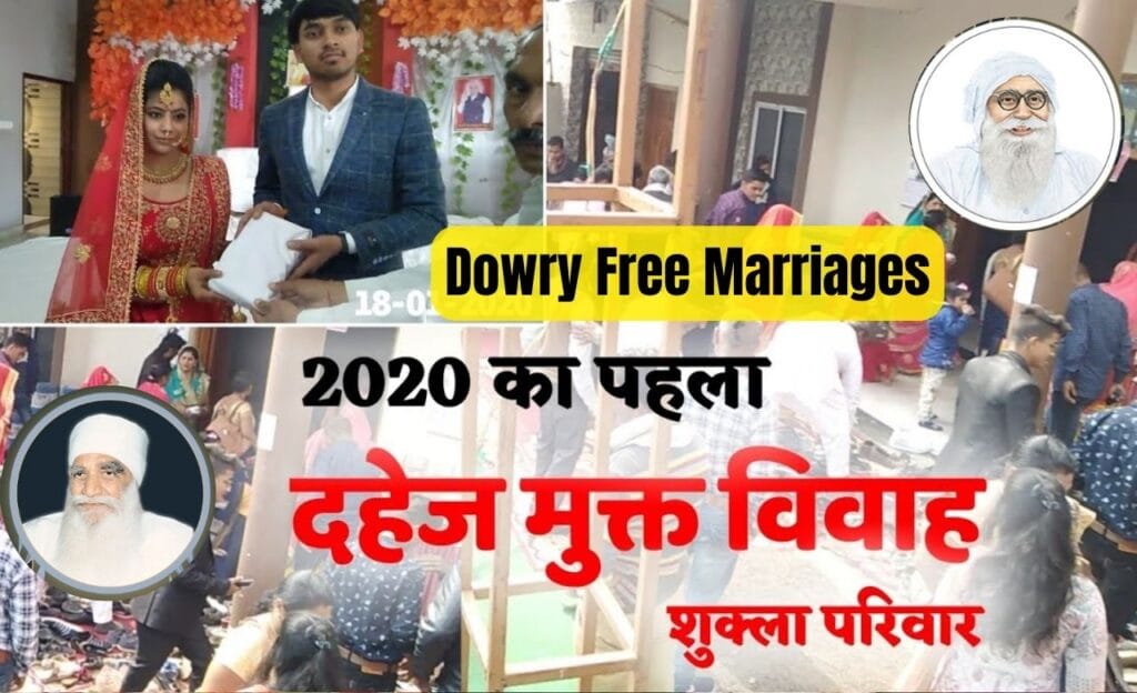 Maha Rehmokarm Month: सच्चे गुरु की कृपा और शाह सतनाम जी का महान रहमोकरम महीना 9 Dowry Free Marriages