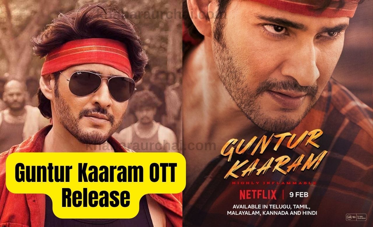 Guntur Kaaram OTT Release