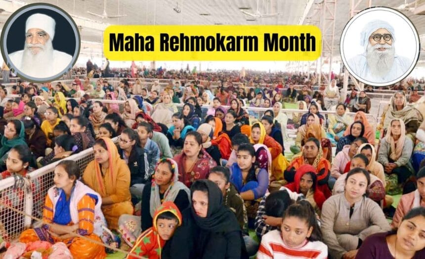 Maha Rehmokarm Month: सच्चे गुरु की कृपा और शाह सतनाम जी का महान रहमोकरम महीना 7 Maha Rehmokarm Month