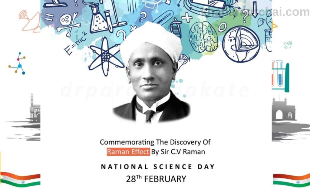 National Science Day 2024 : दिनांक, इतिहास और इस दिन का महत्व 8 The Discovery of Raman Effect