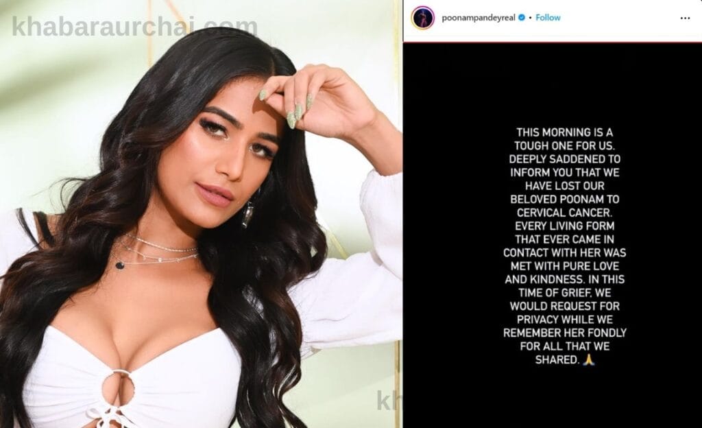 Poonam Pandey death stunt : पूनम पांडे की मृत्यु की खबर गलत! अभिनेत्री ने खुद बताया "मैं जिंदा हूं"! 8 Poonam Pandey death news on social media