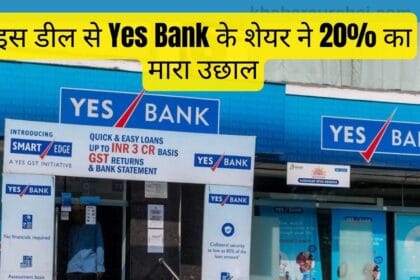Yes Bank Share Deal Details