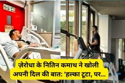 Zerodha's Nithin Kamath Reveals