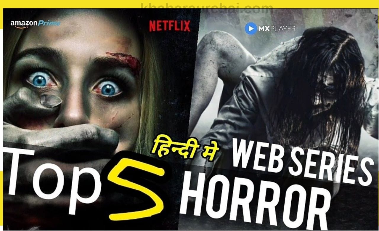 5 Horror Web Series