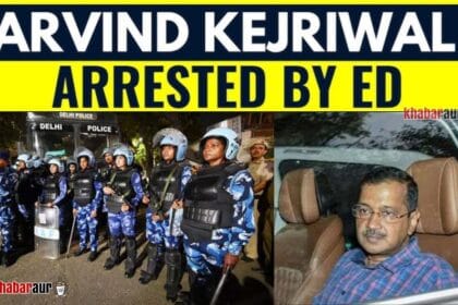 Arvind Kejriwal Arrest