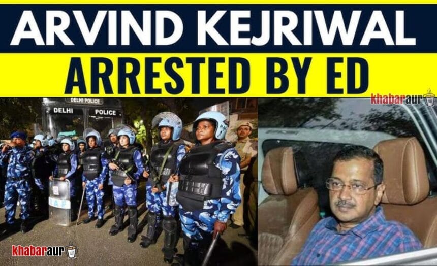 Arvind Kejriwal Arrest: ED द्वारा कोर्ट में केजरीवाल को पेश किया जाएगा, ITO पर सड़क जाम 7 Arvind Kejriwal Arrest