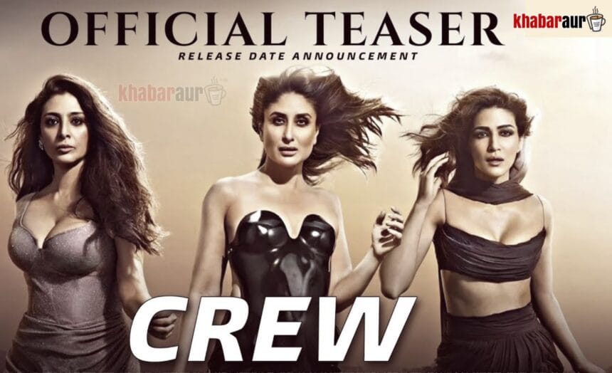 Crew Trailer Officially Out: फिल्म क्रू का ट्रेलर हुआ रिलीज, करीना, तब्बू और कृति सैनॉन की हवाई यात्रा होगी मजेदार! 7 Crew Trailer Officially Out