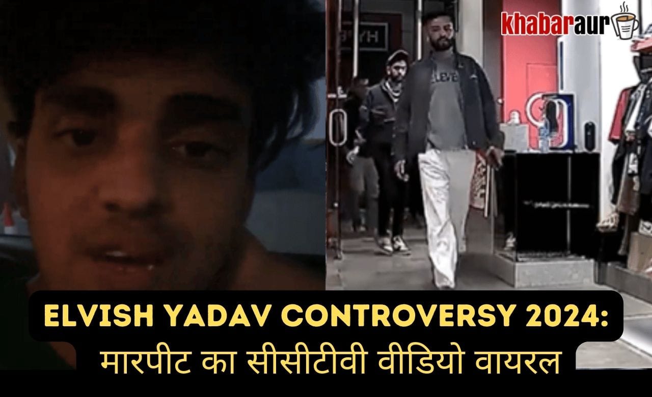 Elvish Yadav Controversy 2024