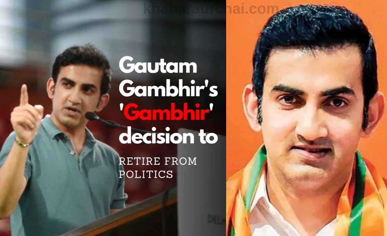 Gautam Gambhir's Political Exit