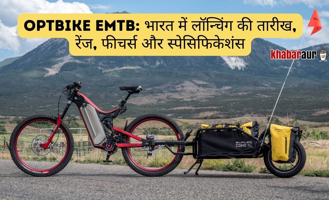 OPTBike eMTB