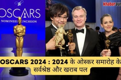 Oscars 2024