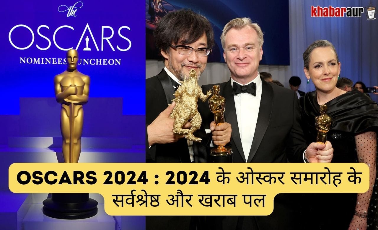 Oscars 2024