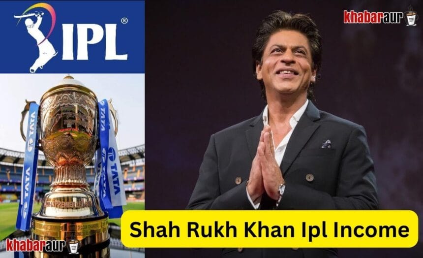 Shah Rukh Khan Ipl Income: 'KKR' टीम के मालिक के रूप में कैसे करते हैं करोड़ों की कमाई? 7 Shah Rukh Khan Ipl Income