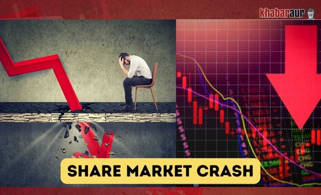 Share Market Crash : क्या आज आपके पैसे भी डूबे? जानिए क्यों गिरता या क्रैश होता है शेयर बाजार 8 Why Share Market Crash