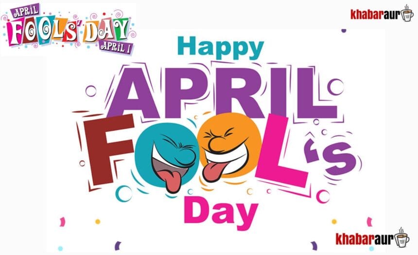 April Fool Day 2024: हंसी-मजाक का उत्सव 7 April Fool Day 2024