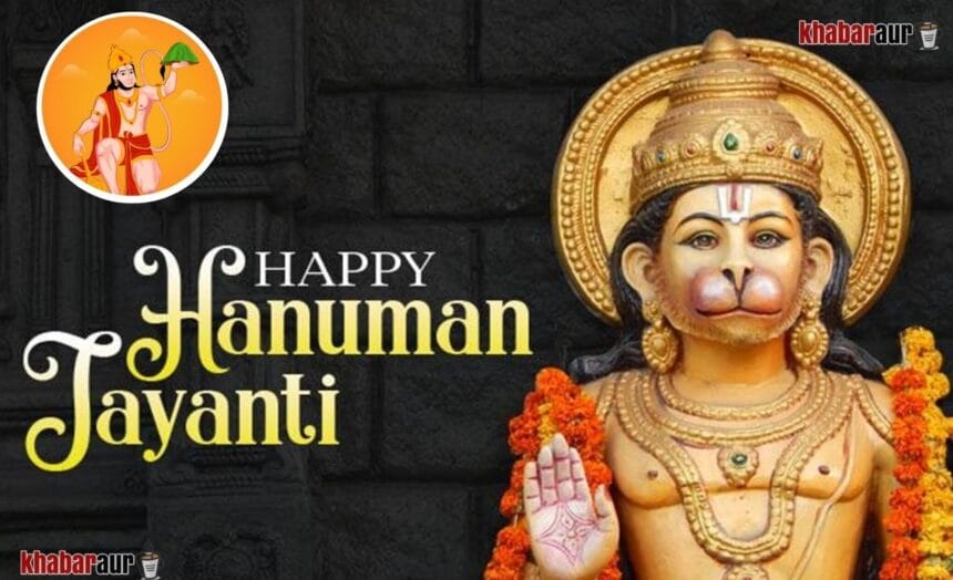 Hanuman Jayanti 2024 : पूजा विधि दरिद्रता दूर करने और सफलता प्राप्त करने के लिए 7 Hanuman Jayanti 2024