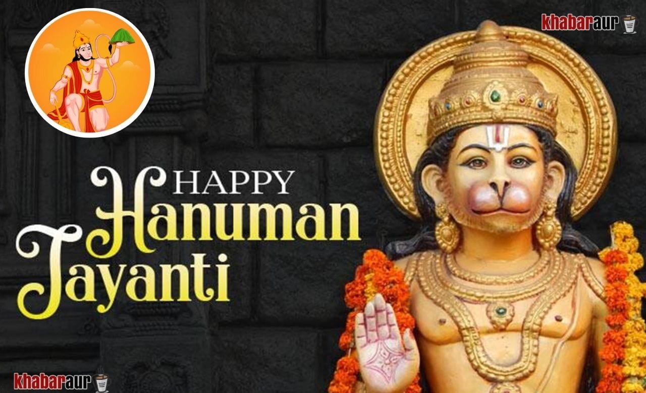 Hanuman Jayanti 2024