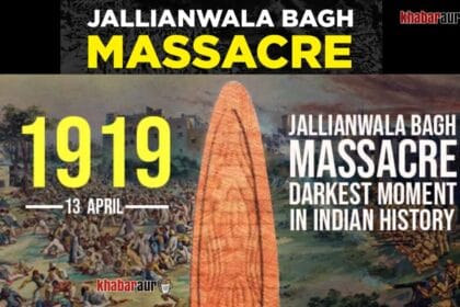 Jallianwala's Silence