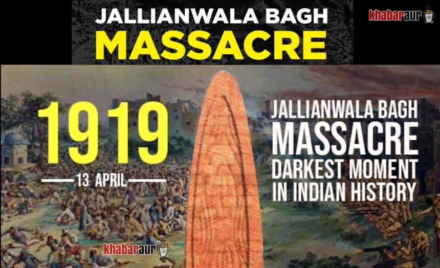 Jallianwala's Silence: जलियांवाला बाग का नरसंहार  7 Jallianwala's Silence