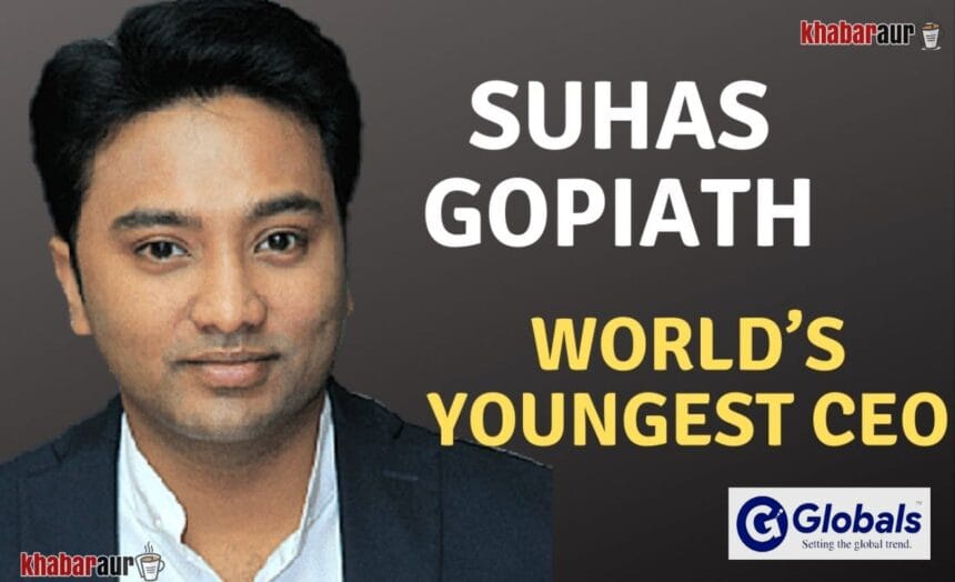 Suhas Gopinath-World’s Youngest CEO : एक साइबर कैफे से करोड़ों की कंपनी तक 7 Suhas Gopinath-World’s Youngest CEO