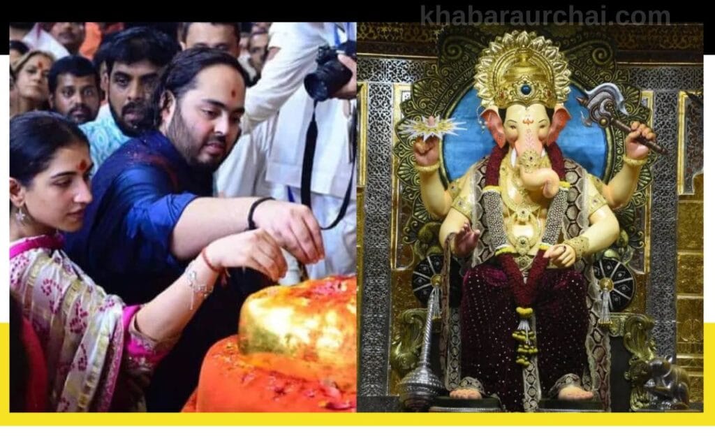 Ganesh Chaturthi: अनंत अंबानी ने लालबागचा राजा को 20 किलो सोने का मुकुट अर्पित, कीमत करोड़ों में 8 anant-ambani-20-kilo-sone-ka-mukut-lalbaugcha-raja-ganesh-chaturthi