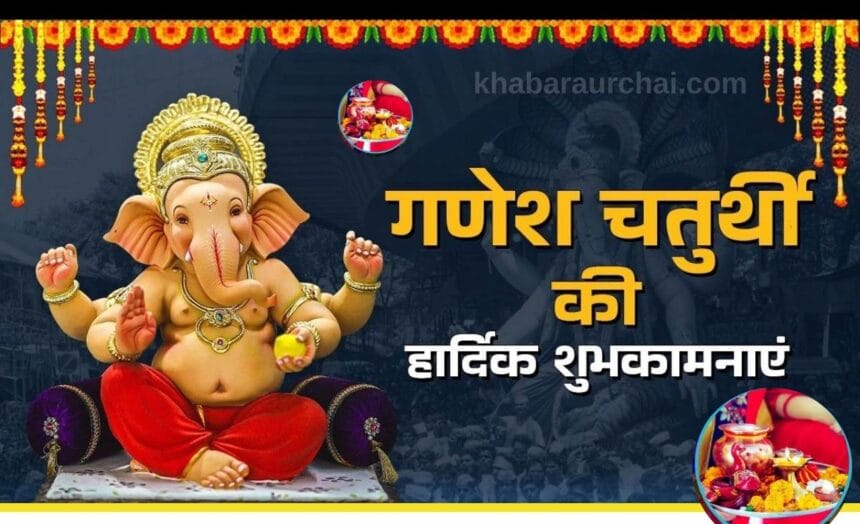 Ganesh Chaturthi: अनंत अंबानी ने लालबागचा राजा को 20 किलो सोने का मुकुट अर्पित, कीमत करोड़ों में 7 Ganesh Chaturthi 2024