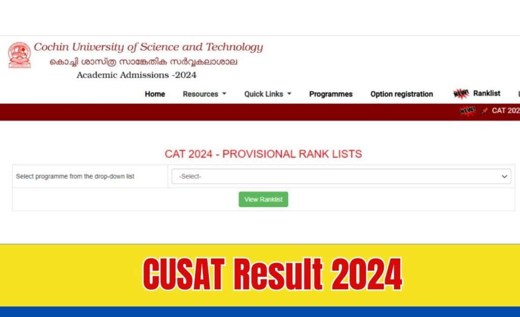 CUSAT Result 2024: अपना रिजल्ट यहाँ देखें! 8 CUSAT-Result
