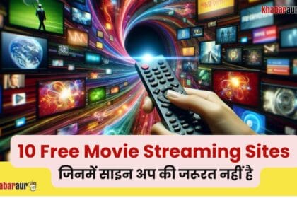 Free Movie Streaming Sites