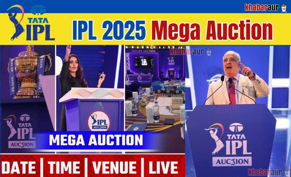 IPL 2025 mega auction: टीमों की रिटेंशन सूची और ऑक्शन की तैयारी 8 IPL 2025 mega auction