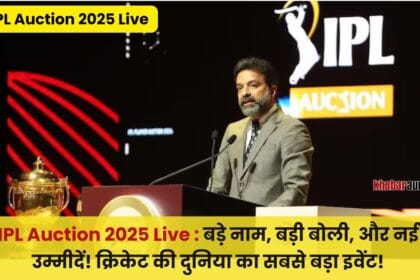 IPL Auction 2025 Live