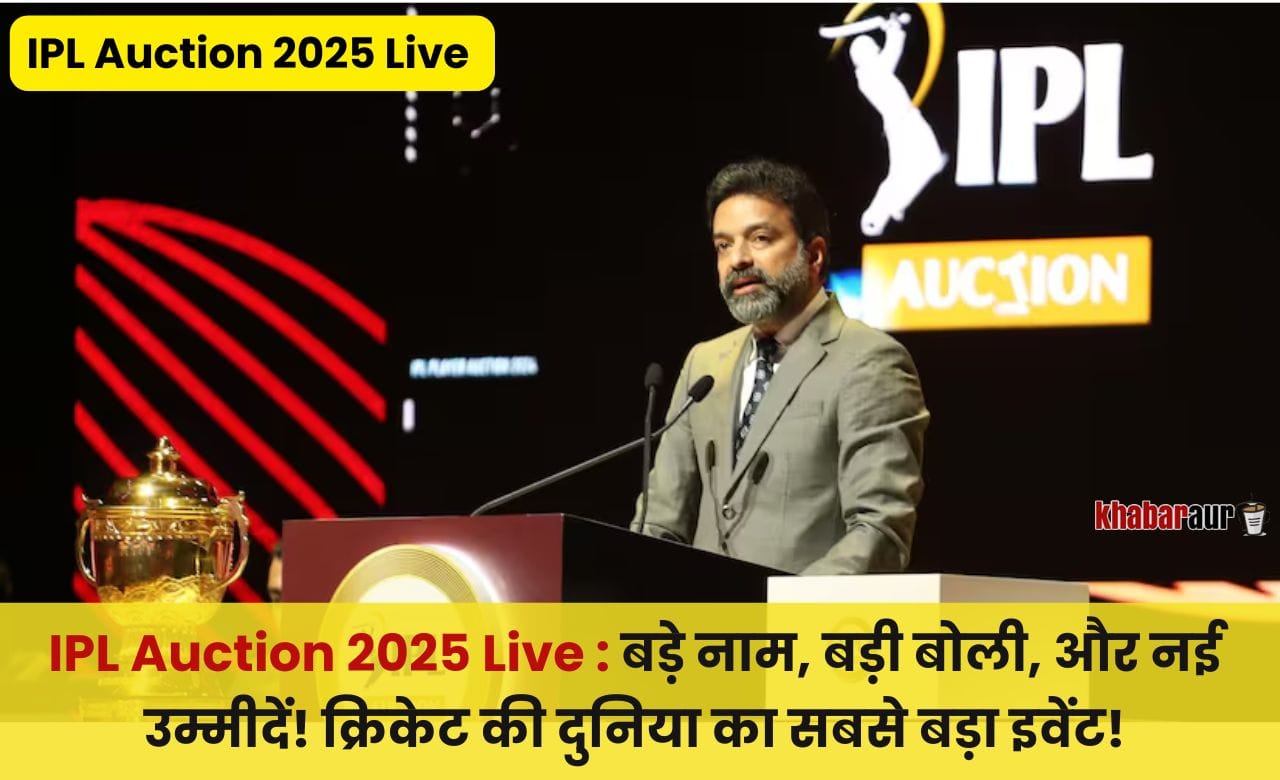 IPL Auction 2025 Live