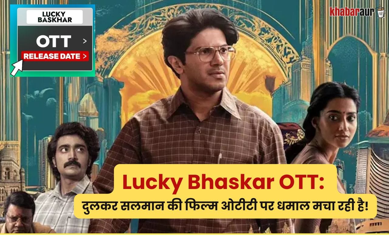 Lucky Bhaskar OTT
