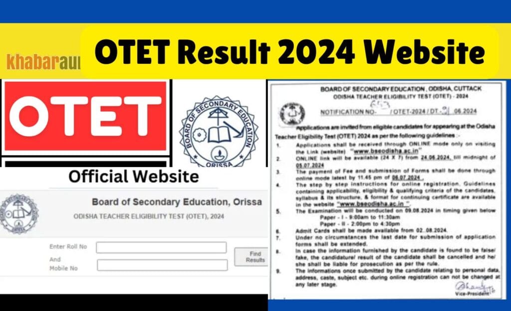 OTET Result 2024: ओडिशा शिक्षक पात्रता परीक्षा का परिणाम घोषित! 8 OTET Result 2024 Website