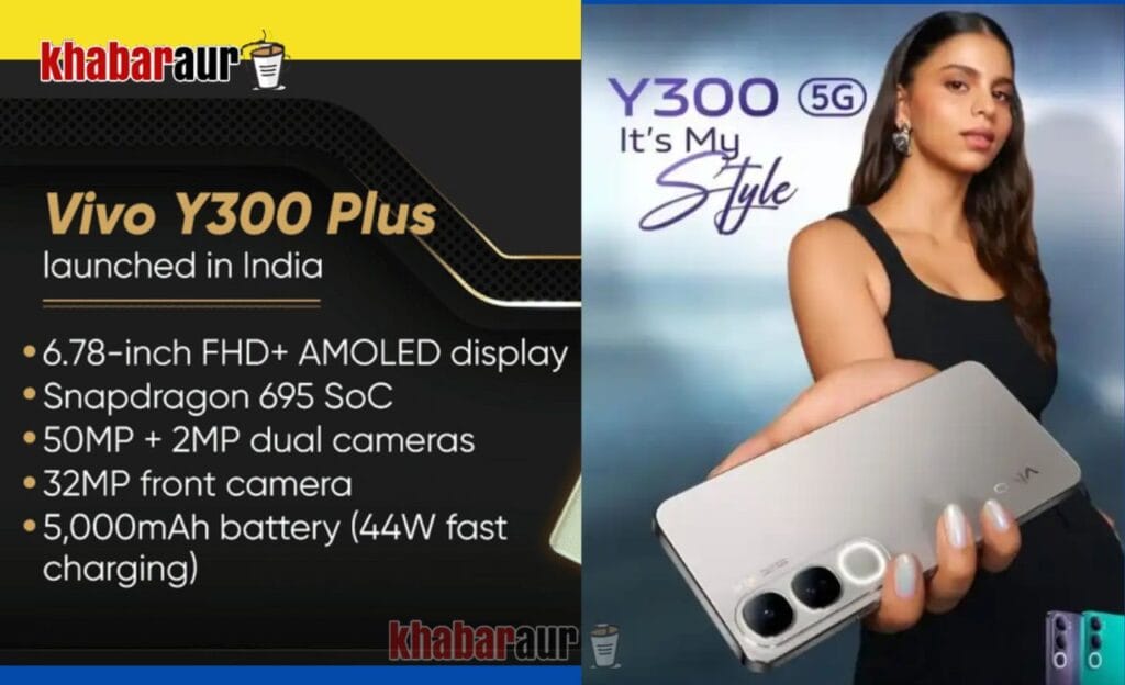 Vivo Y300 5G: प्रीमियम डिज़ाइन और दमदार फीचर्स के साथ नया स्मार्टफोन 8 Vivo Y300 5G Specifications & Features
